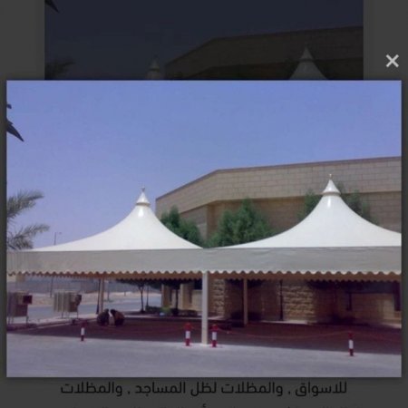 مظلات هرمية بأشكال متنوعة قبب وأكس بمواصفات عالية في أبها
