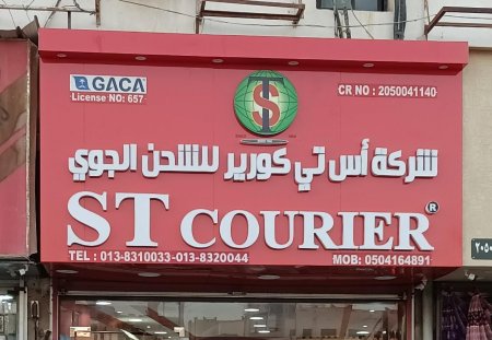 تركيب واجهات كلادينج في ابها وخميس مشيط